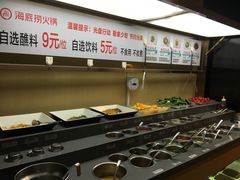 自助调料区-海底捞火锅(奥山世纪城店)