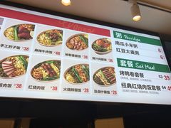 -特派卷·老北京烤鸭卷(合生汇购物中心店)