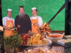-佟爷·老北京炙子烤肉(动物园店)