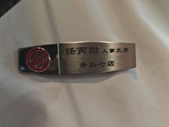 -海底捞火锅(CBD安泰广场店)