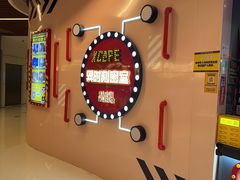 -Xcape异时刻密室逃脱魔法互动(瑞虹天地太阳宫店)