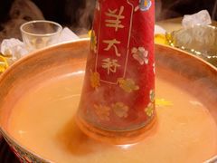 -羊大爷涮肉(亮马桥店)