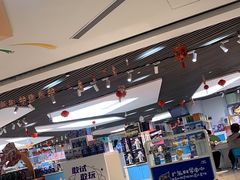 -广东科学中心