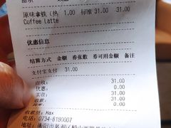-十七英哩咖啡 Seventeen Mile Coffee(崇盛晶珠广场店)