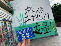 -黄桷坪涂鸦艺术街