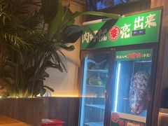 -云阿蛮云南生烫牛肉米线(奉贤路店)