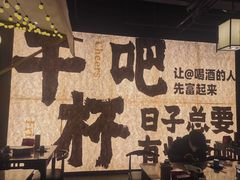 -那些年一起吃串的地方烧烤(观前街店)