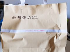-鲍师傅糕点(西站店)
