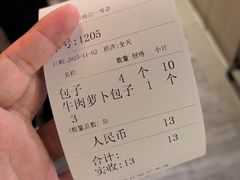 -姚记炒肝店(鼓楼店)