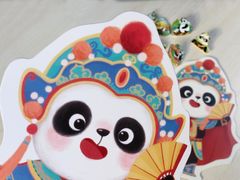 -熊猫邮局(少城店)
