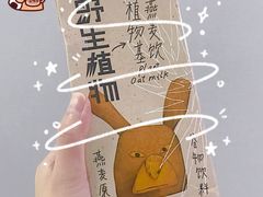 -JPG coffee(广州体育西店)