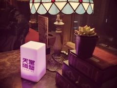 -南京天堂隔壁酒吧