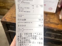 -成川茶店·潮汕工夫浓茶(万象店)