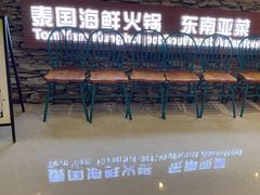 -青柠记忆泰式海鲜火锅(合生汇购物中心店)