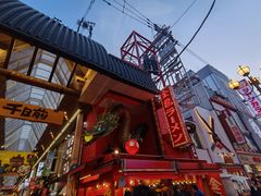 -道顿堀