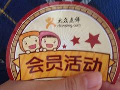 iphone_upload_pic-奥斯卡国际影城(杜比全景声&4D激光店)