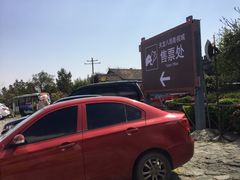 -天龙八部武侠城