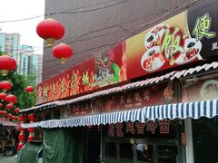-北京长白山国际酒店(鸟巢店)