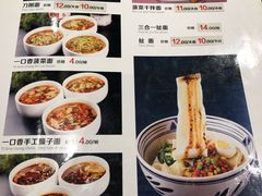 -令氏家外家周礼食府(桥南店)