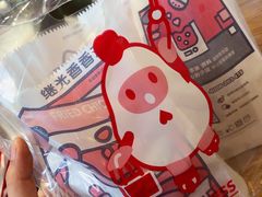 -茶马花街(城西银泰城店)