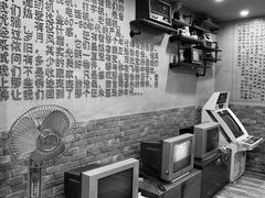 -炙热青春怀旧主题餐厅(河北路店)