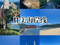 -大梅沙海滨公园