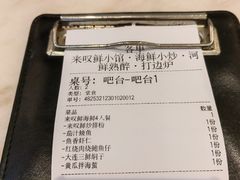 -丁字口海鲜热炒·烧烤大排档