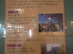 -北海道厅旧本厅舍(旧本庁舎)