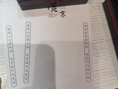 -捶糖帮·手工酥糖(前门二店)