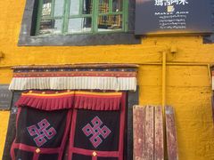 -玛吉阿米·餐吧