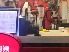 -沪上阿姨鲜果茶(蚌埠大学城二店)