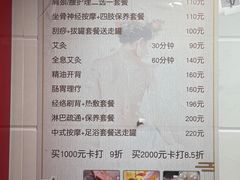 -沈师傅盲人按摩工作室(密三小区店)