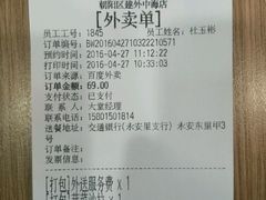 -和合谷(建外中海店)