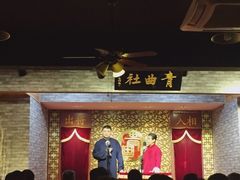 -青曲社相声(易俗街区店)
