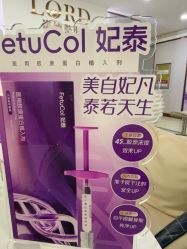 -青岛诺德医学美容医院