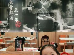 -味千拉面(和平大道奥山世纪城店)