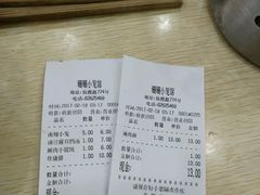 -珊珊小笼馆(仙霞路店)