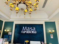 -MASA玛萨美容