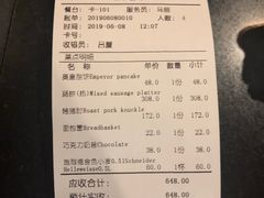 -申德勒加油站西餐厅(日坛路总店)