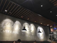 -CoCo壱番屋(久光百货店)