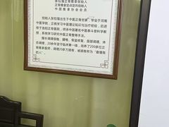 -张钰强中医正骨推拿连锁(华发商都店)