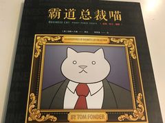 -钟书阁(松江泰晤士小镇店)