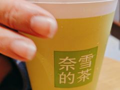 -奈雪的茶(皇庭广场店)