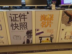 -美立特图文广告(王府井店)