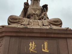 -广东圆玄道观