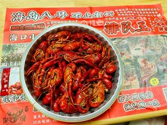 -海岛八号龙虾烧烤田鸡(蓝天路总店)