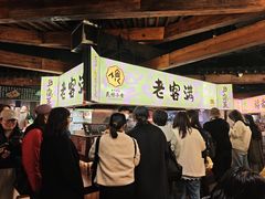 -老客满蛋饼(双塔市集店)