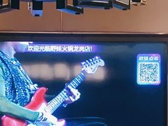 -野妹火锅(龙岗店)