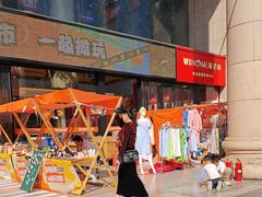 -西北轻工批发市场