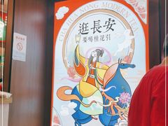 -茶话弄(咖啡·中贸广场店)